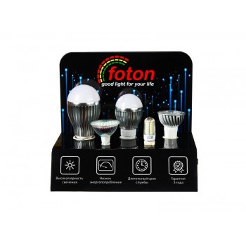 Выставочный стенд для led ламп "Foton" mini